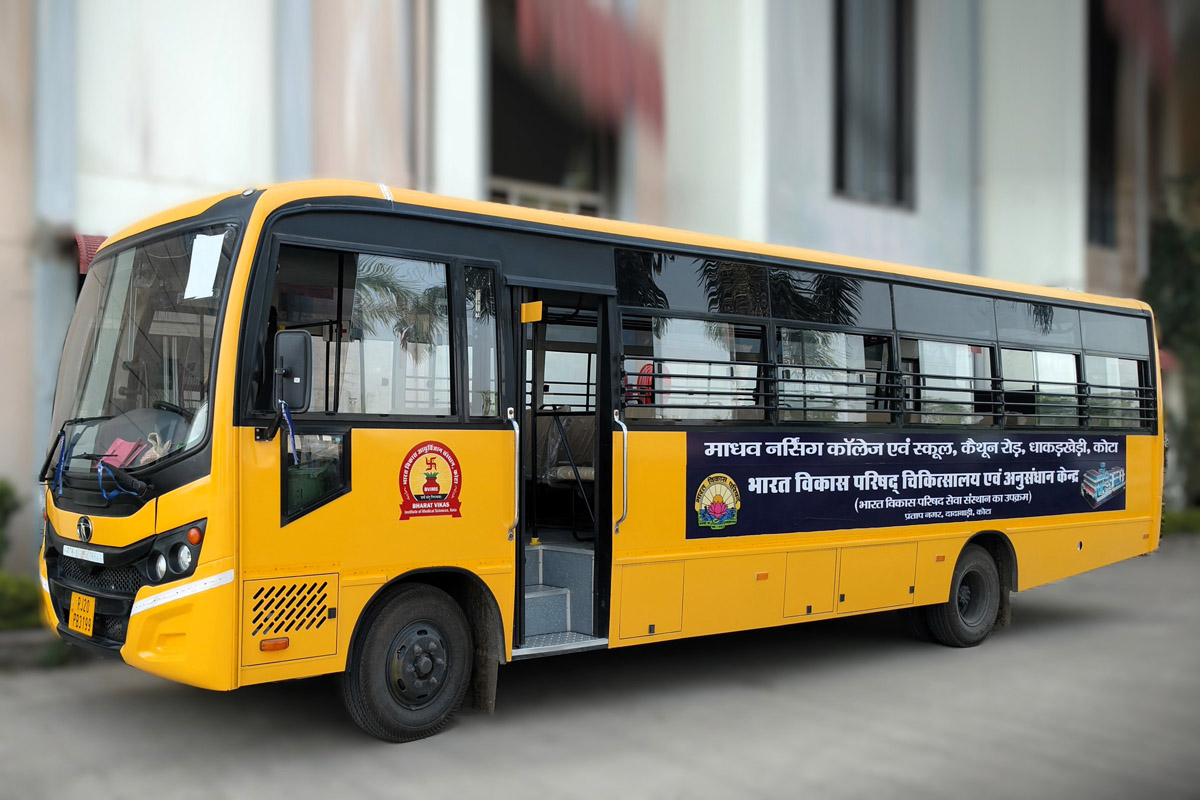 Bharat Vikas Parishad Hospital and Reserch Center