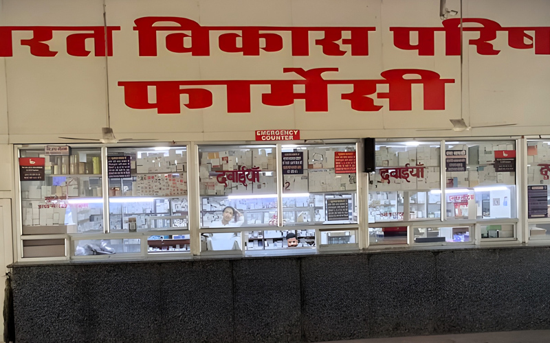 Bharat Vikas Parishad Hospital and Reserch Center