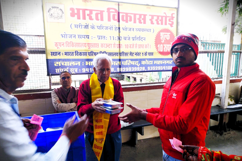 Bharat Vikas Parishad Hospital and Reserch Center