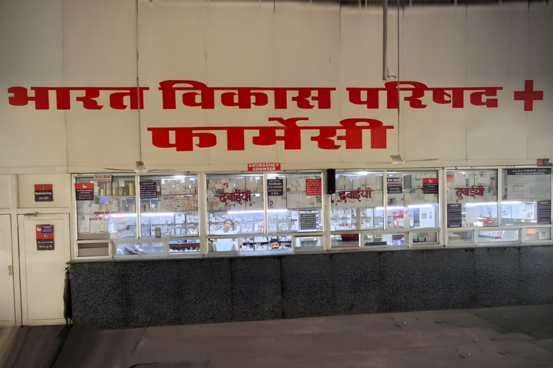 Bharat Vikas Parishad Hospital and Reserch Center